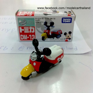 รถเหล็ก รถของเล่น Tomica