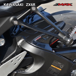 บังโคลนหลัง ตรงรุ่น Kawasaki ZX6R ลายฟิล์มคาร์บอน 6D