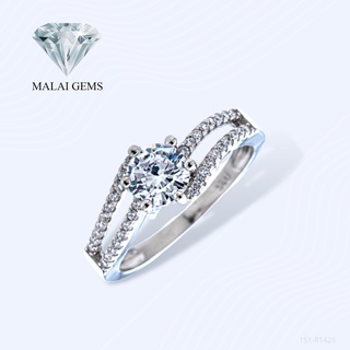 Malai Gems แหวนเพชรชู เงินแท้ 925 เคลือบทองคำขาว ประดับเพชรสวิส CZ รุ่น 151-R1425 แถมกล่อง แหวนเงินแท้ เพชรCZ ดีไซน์หรู