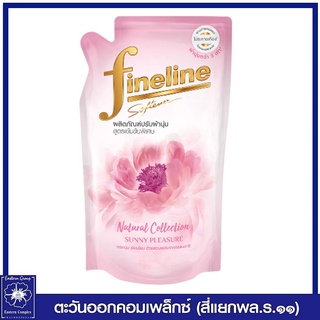 Fineline ไฟน์ไลน์ เนเชอรัลคอลเลคชั่น ปรับผ้านุ่มสูตรเข้มข้น กลิ่นซันนี่แพชเชอร์ (สีชมพู) 500 มล.2795