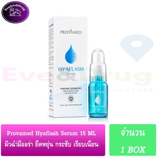 Provamed HyaFlash Serum 15 ML ( 1 Box ) Boost x 2 ผิวอิ่มฟู หน้าใส ไร้สิว โปรวาเมด ไฮยาแฟลช เซรั่ม บำรุงผิวเข้มข้น