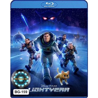 Bluray หนังการ์ตูน เสียงไทยมาสเตอร์ Lightyear บัซ ไลท์เยียร์