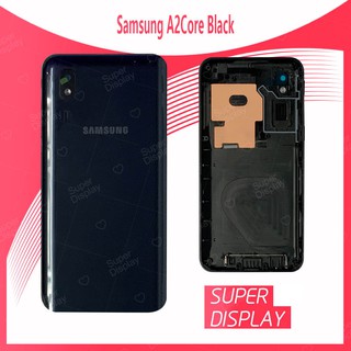 Samsung A2 Core/A260 อะไหล่ฝาหลัง หลังเครื่อง Cover For Samsung a2core/a260 Super Display