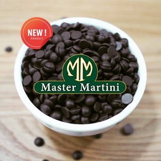 ใหม่ !! Dark Compound Chocolate chip 1 Kg Master Martini ช็อกโกแลตชิพส์ นำเข้าจากอิตาลี