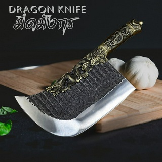 Dragon knives มีดเชฟมังกรทอง มีดมังกร มีดสับกระดูก เกรดพรีเมี่ยม ออกแบบเป็นเอกลักษณ์ เสริมมงคล ค้าขาย ร่ำรวย ประดับบารมี