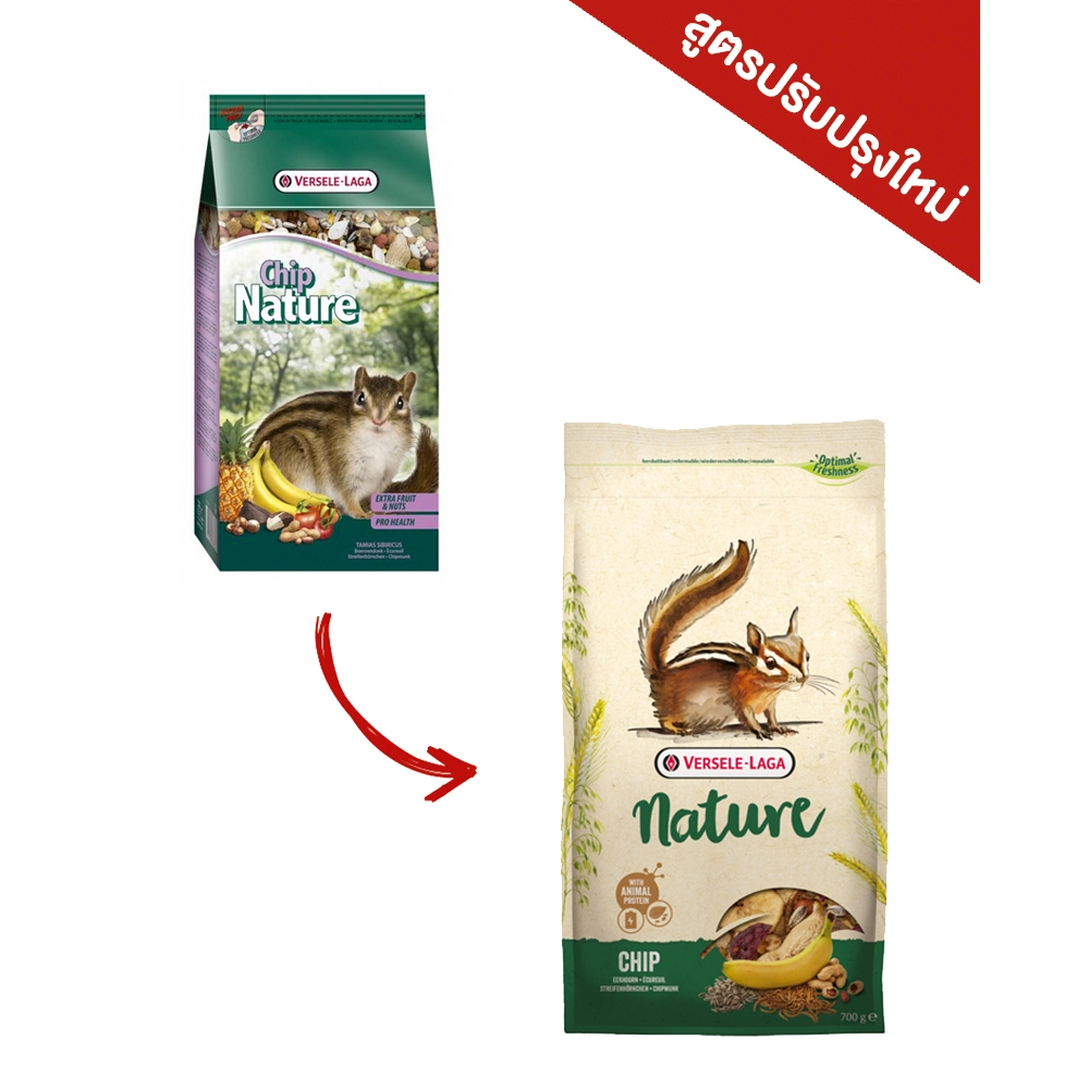 Nature - Chip  อาหารกระรอก ชิบมั้งเนเจอร์ Extra Fruits & Nuts Pro Health (700 g.), Versele Laga