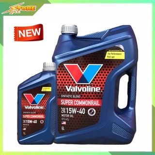 โฉมใหม่ น้ำมันเครื่อง ดีเซล Valvoline Super commonrail 15W-40 ขนาด6+1ลิตร กึ่งสังเคราะห์