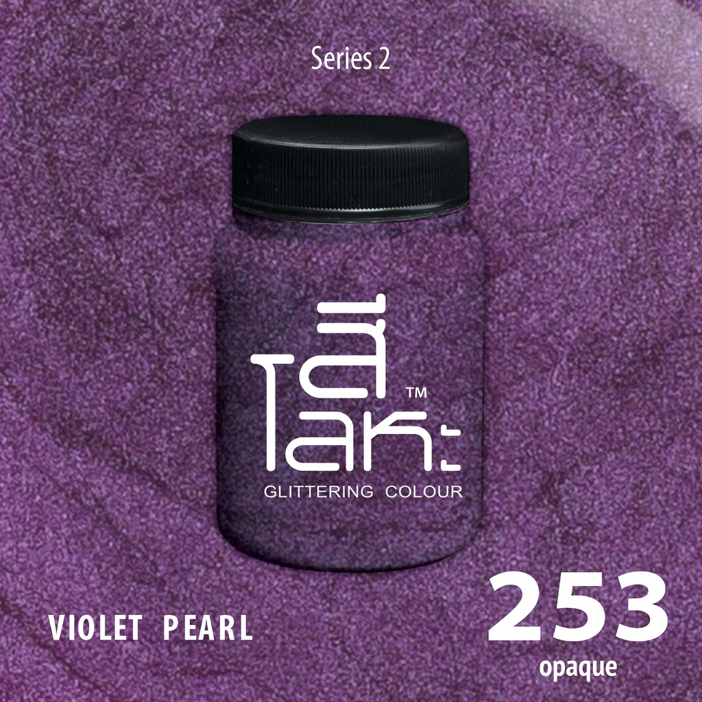 สีเฉดโลหะ : VIOLET PEARL  No.253 :  Acrylic Colours สีอะครีลิคเฉดสีโลหะ ทอง เงิน นาค มุก ขนาด 80 ml