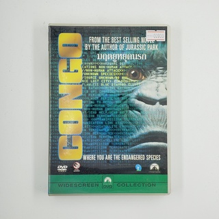 [SELL] Congo คองโก มฤตยูหยุดนรก (00900)(DVD)(USED) ดีวีดีหนังและเพลง มือสอง !!