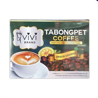 VIVI Tabongpet Coffee วีวี่ กาแฟกระบองเพชร (1กล่อง10ซอง)