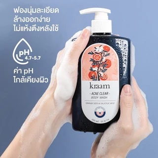 Kraam Acne Clear Body Wash Orange Seed & Salicylic Acid เจลอาบน้ำลดสิวกาย 450 ml