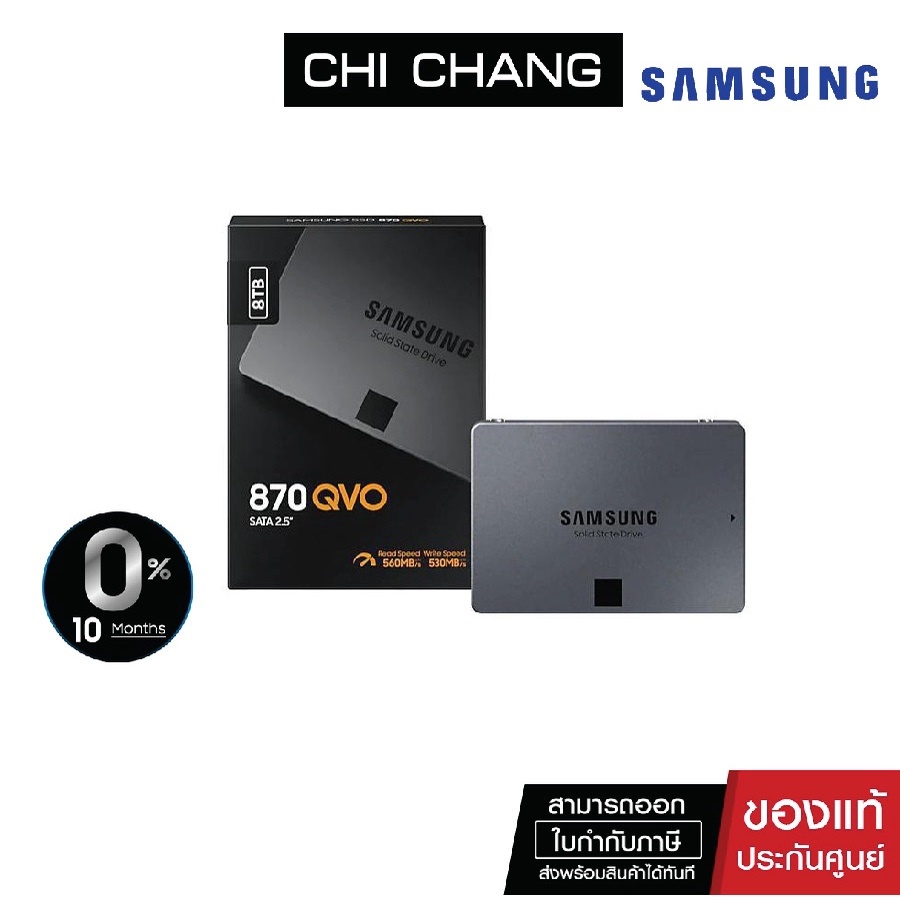 Samsung Ssd 870 Qvo Sata Iii 8tb Mz 77q8t0bw 870 Qvo 8tb Qlc Ssd เอสเอสดี Shopee Thailand 4410