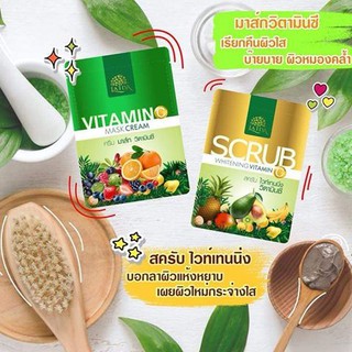 มาร์คลดา 🍋 Mask Vitamin C By LADA มาส์กผิวขาววิตามินซี