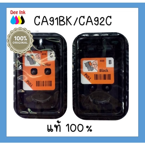 ตลับหมึก Canon CA91 BK /CA92 แท้💯% สำหรับ CANON G1000/2000/3000/4000/G1010/G2010/G3010/G4010 **