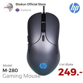 Mouse HP USB Optical Mouse HP GAMING (M280) Gunmetal