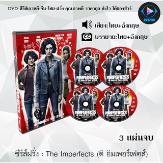 ซีรีส์ฝรั่ง The Imperfects (ดิ อิมเพอร์เฟคส์)  : 3 แผ่นจบ (พากย์ไทย+ซับไทย)