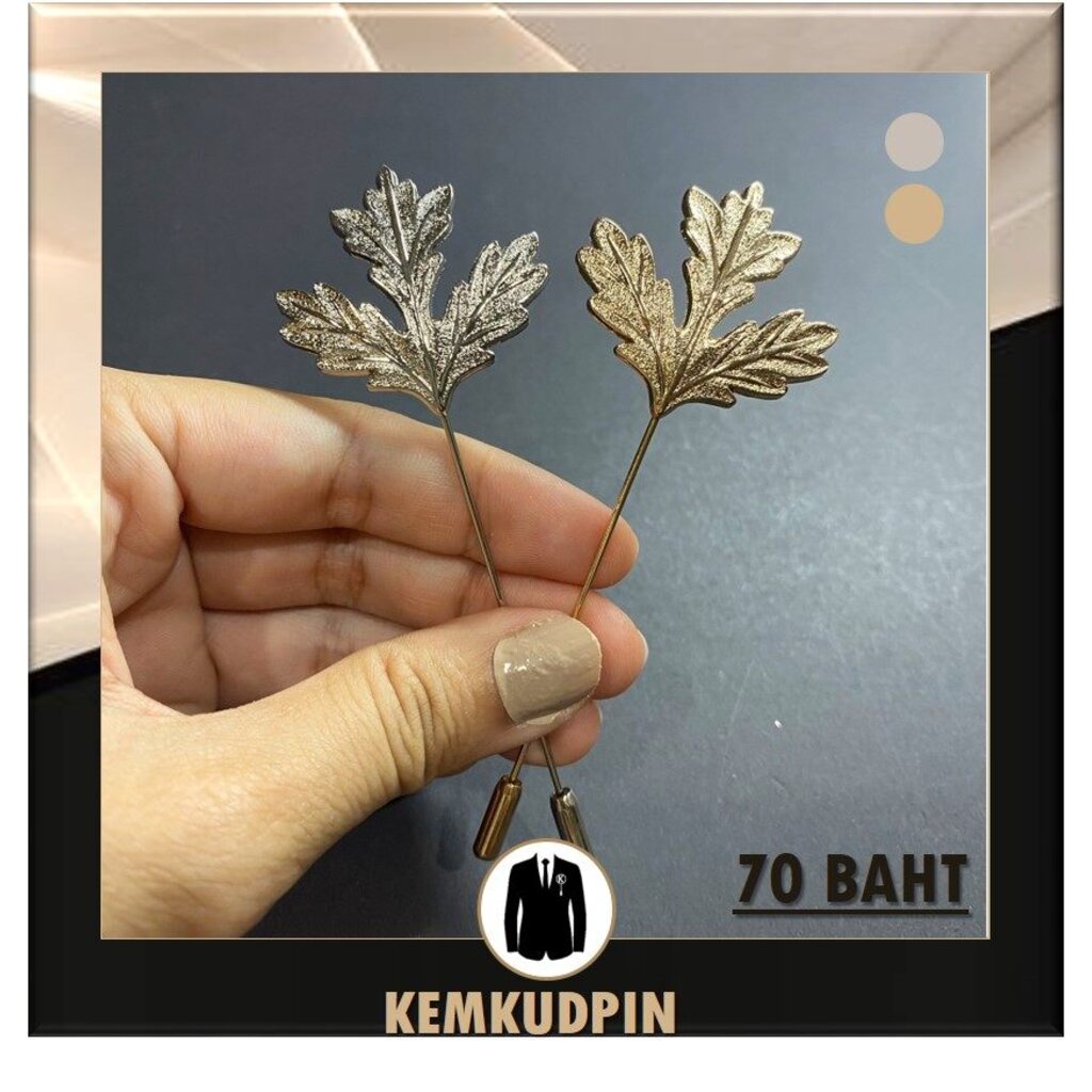 Lapel Pin เข็มกลัดติดเสื้อ พินติดสูท ใบเมเปิ้ล ราคา ถูกที่สุด ดีลบีเคเค แกลเลอรีภาพที่ 4