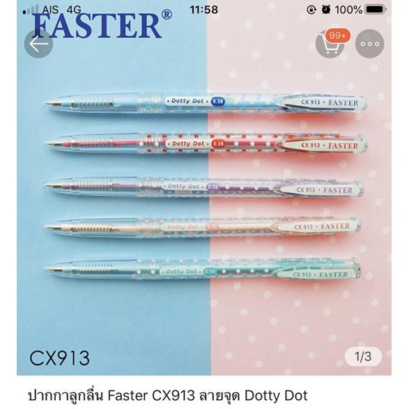 ปากกาลูกลื่น Faster CX913 ลายจุด Dotty Dot