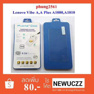 ฟีล์มกระจก(กันแตก) Lenovo A1010