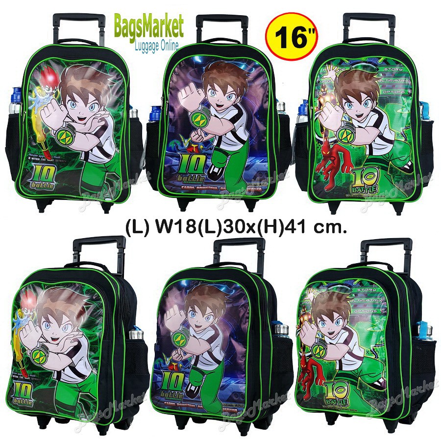 Bagsmarket🔥🎒Kid's Luggage 16" (ขนาดใหญ่-L) Trio กระเป๋าเป้มีล้อลากสำหรับเด็ก กระเป๋านักเรียน กระเป๋าเด็ก สไตล์ Ben10