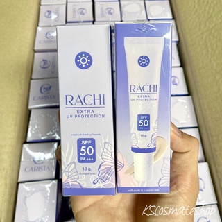 กันแดดราชิ RACHI Extra Uv Protection กันแดดหน้าไบรท์ เนียนใสทันทีที่ทา คุมมัน ไม่อุดตัน SPF50 PA+++