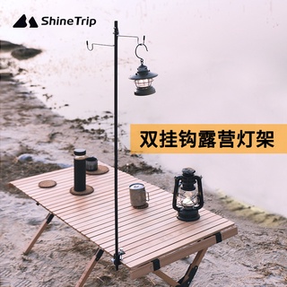 ShineTrip เสาแขวนตะเกียงสำหรับยึดโต๊ะ