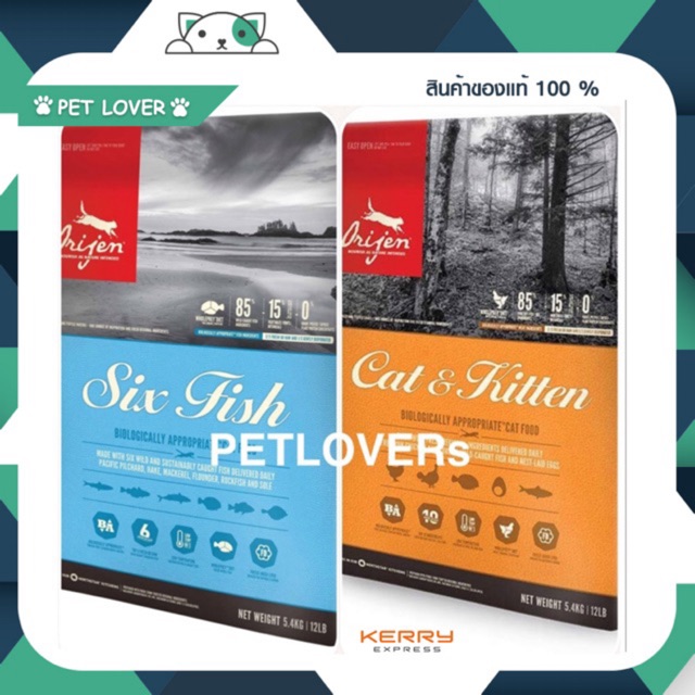 อาหารแมว Origen รสไก่/ปลา เกรด holistic (1.8kg/5.4kg)