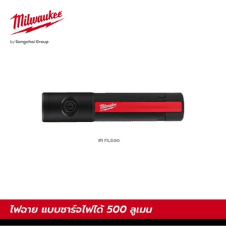 Milwaukee ไฟฉาย แบบชาร์จไฟได้ 500 ลูเมน IR FL500