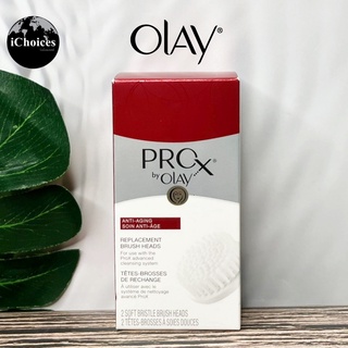 [Olay] ProX Face Brush Advanced Facial Cleansing Replacement Brush Heads, 2 Count แปรงทำความสะอาดผิวหน้า หัวแปรง 2 ชิ้น