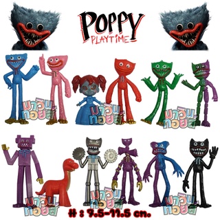 โมเดล ฮักกี้ ว็อกกี้ 12 แบบ Huggy Wuggy Poppy Playtime ป้อปปี้ เพลทาม mawintoys