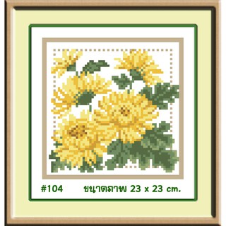 ไอแอมครอสติช iamcrossstitch DIY รหัสTmini-104 20x20 cm. ชุดอุปกรณ์งานฝีมือปักครอสติชครบชุด