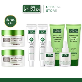 Joliena Plus | เซ็ตจัมโบ้ รวม 8 ชิ้น