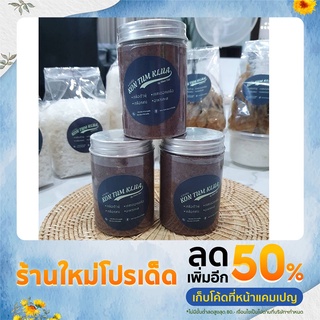 กะปิเคยแท้100% ส่งตรงจากแม่กลอง ตำน้ำพริก/หอม/ไม่เค็ม 300 กรัม