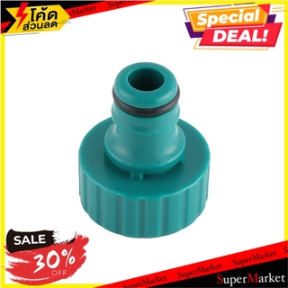 🌈BEST🌈 ข้อต่อเกลียว RAGO 55215C 3/4 นิ้ว RAGO 55215C 3/4" SPIRAL HOSE FITTING 🛺💨