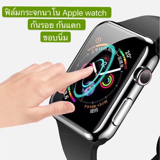 ฟิล์มกระจกนาฬิกา แบบนาโน ฟิล์มกระจกกันรอย ฟิล์มกระจกสำหรับApple Watch แข็งแรง ป้องกันรอยขีดข่วน