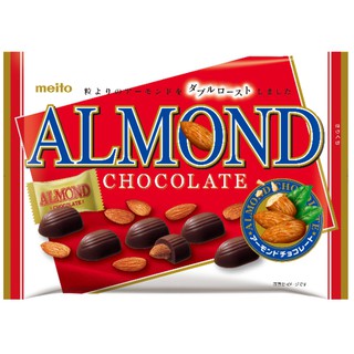 เมโกะ อัลมอนด์ ช็อกโกแลต (Meito Almond Chocolate) 126 กรัม