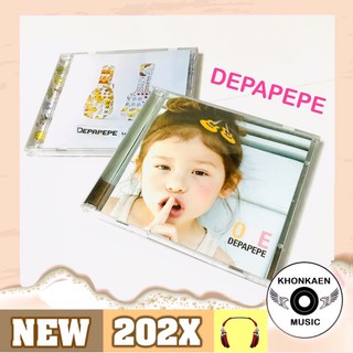 CD เพลงบรรเลงกีตาร์ Depapepe อัลบั้ม Let’s Go!!! บรรจุ 1 แผ่น และ One บรรจุ 2 แผ่น CD+DVD มือ 2 สภาพดี แผ่น TH