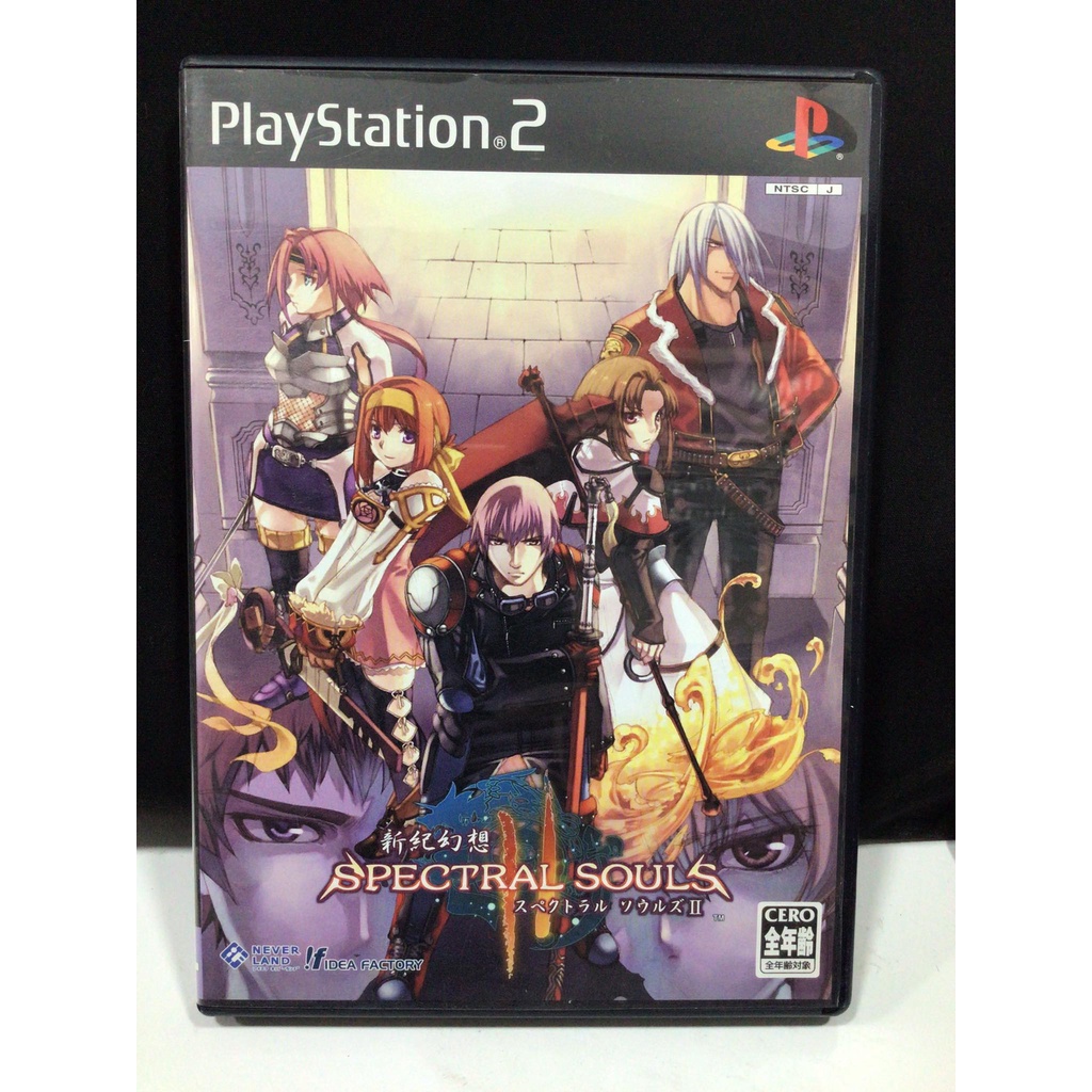 แผ่นแท้ [PS2] Shinki Gensou: Spectral Souls II (Japan) (SLPM-65861) 2 Resurrection of the Ethereal E
