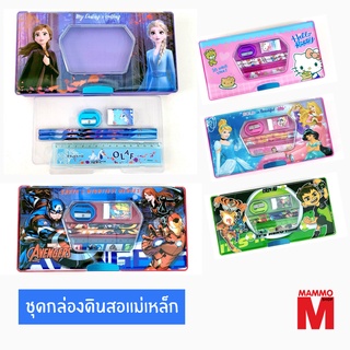 MAMMO กล่องดินสอพร้อมเครื่องเขียน กล่องดินสอเด็ก ชุดเครื่องเขียน