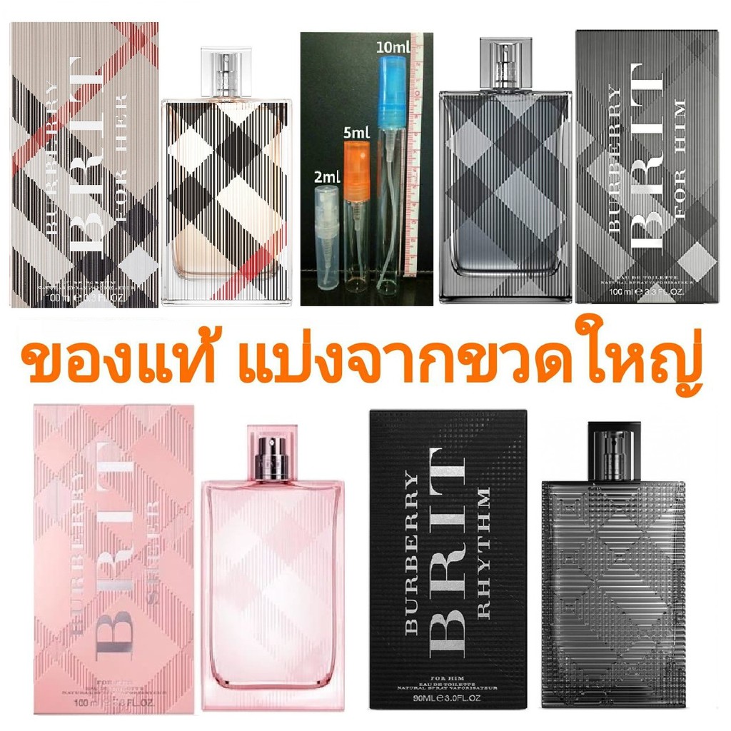 แบ่งขาย แท้ทุกหยด Burberry Brit Sheer EDT Women EDP Rhythm for Him Her น้ำหอม แท้ 5ml 10ml
