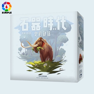 Paleo Board Game(Chinese Version)