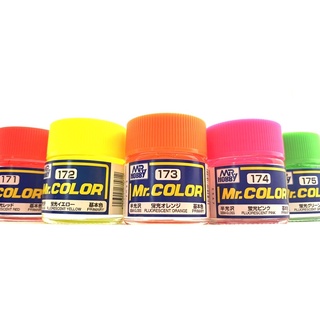 MR COLOR FLUORESCENT สีโมเดล สีฟลูออเรสเซน กันดั้ม กันพลา