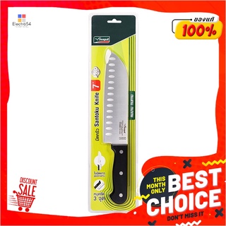 ซีกัล มีดครัวโปร 7 นิ้วSeagull Pro Santoku Knife 7 inches