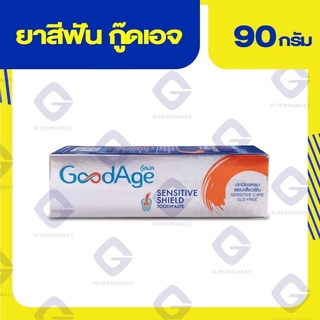 กู๊ดเอจ ยาสีฟัน 90กรัม 8850002033542