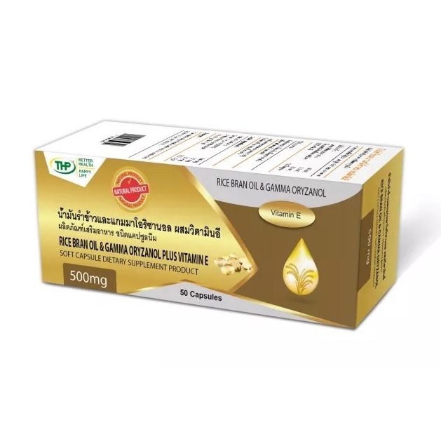 THP Rice Bran Oil & Gamma Oryzanol Plus Vitamin น้ำมันรำข้าว ผสม วิตามินอี 50 แคปซูล 18684