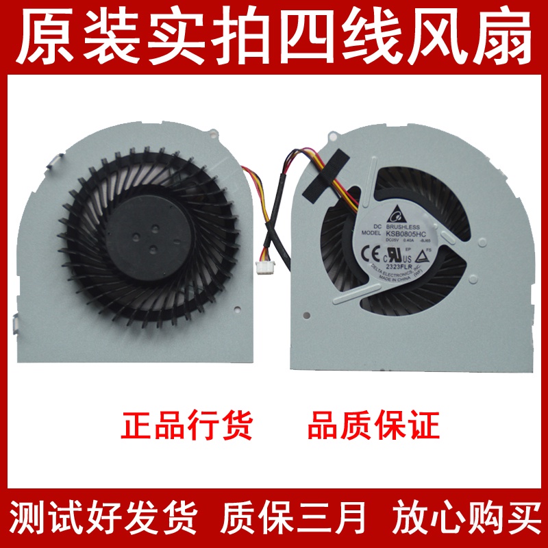 Lenovo Y480 พัดลม Y480A Y480M Y480N Y480P พัดลมโน้ตบุ๊ก CPU ระบายความร้อน