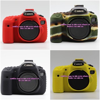 silicone เคส ซิลิโคน Canon 60D ตรงรุ่น