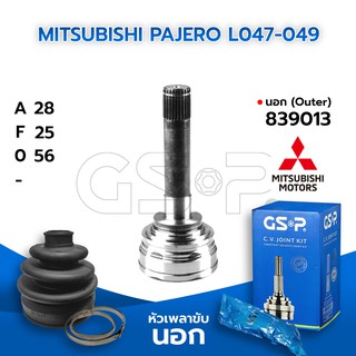 GSP หัวเพลาขับนอก MITSUBISHI PAJERO L047-049 (28-25-56) (839013)