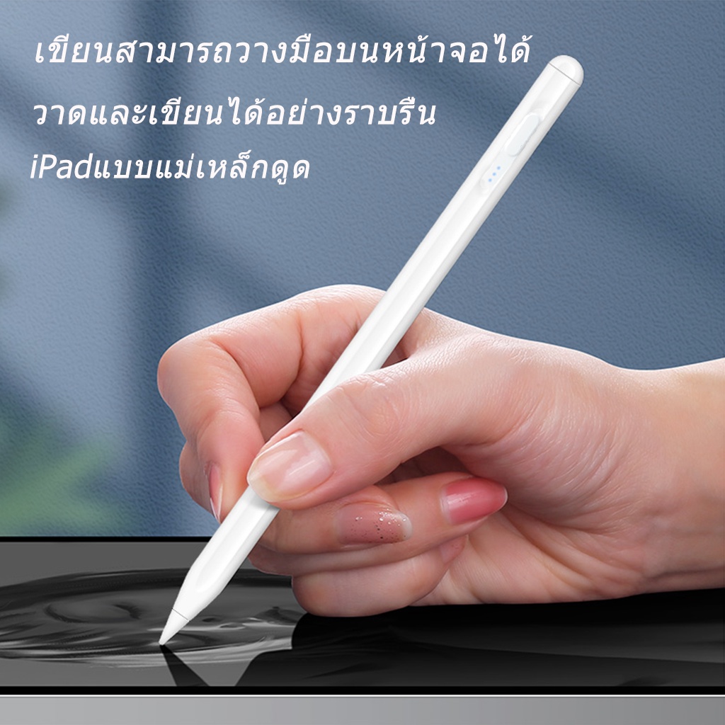 💛Gen15💛วางมือบนจอ+แรเงา🔥ปากกา stylus pen 15th / 10th ปากกาไอแพด สำหรับ iPad air3 air4 Gen9/8/7/6 iPad pro