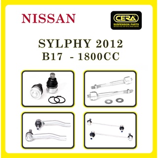 NISSAN SYLPHY 2012 (B17) (1800cc.) / นิสสัน ซิลฟี่ 2012 / ลูกหมากรถยนต์ ซีร่า CERA ลูกหมากปีกนก คันชัก แร็ค กันโคลง